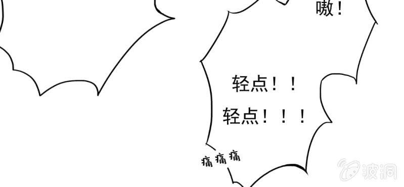 第9话 不准他跟你走(1/3)-第11话