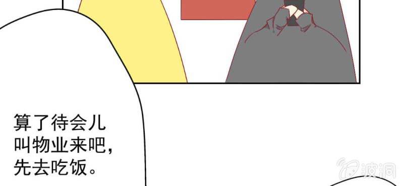 第11话 他是不是喜欢你？(1/2)-第13话