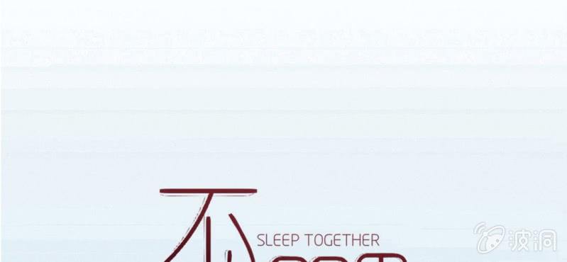 第13话 不会喝还喝那么多(1/2)-第15话