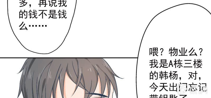 第13话 不会喝还喝那么多(1/2)-第15话