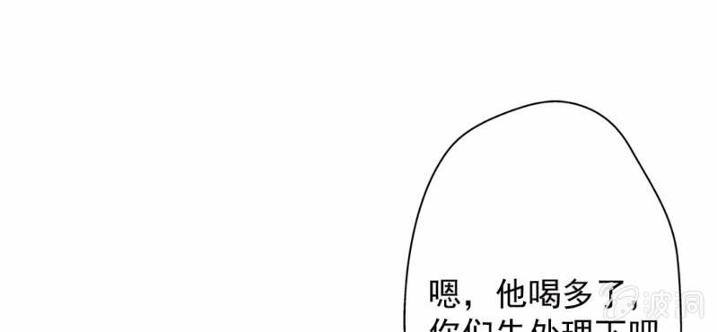 第13话 不会喝还喝那么多(1/2)-第15话