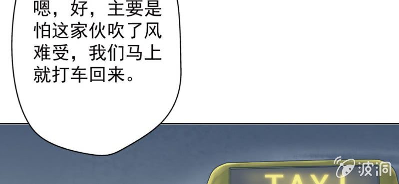 第13话 不会喝还喝那么多(1/2)-第15话