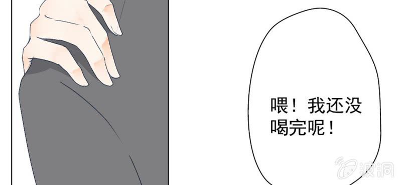 第13话 不会喝还喝那么多(1/2)-第15话