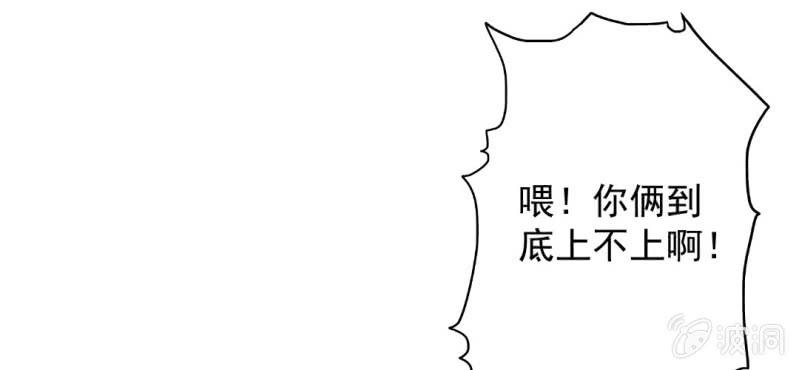 第13话 不会喝还喝那么多(1/2)-第15话