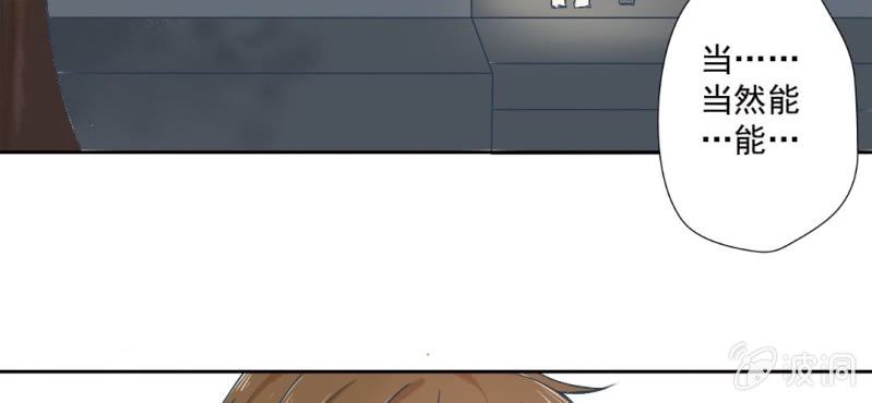 第13话 不会喝还喝那么多(1/2)-第15话