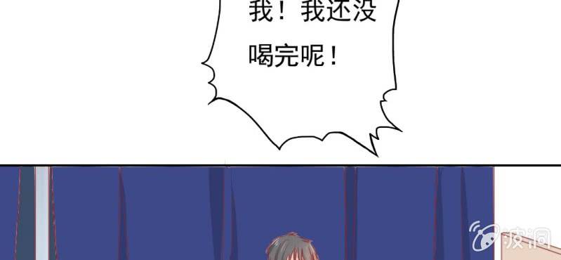 第15话 明天就炒你鱿鱼(1/2)-第17话