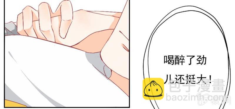 第15话 明天就炒你鱿鱼(1/2)-第17话