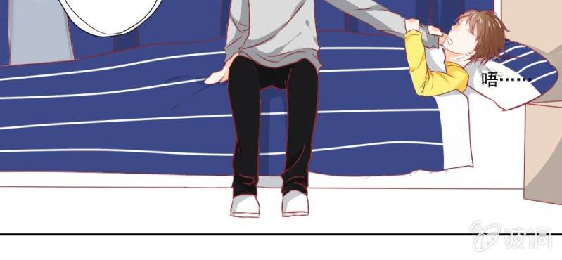 第15话 明天就炒你鱿鱼(1/2)-第17话