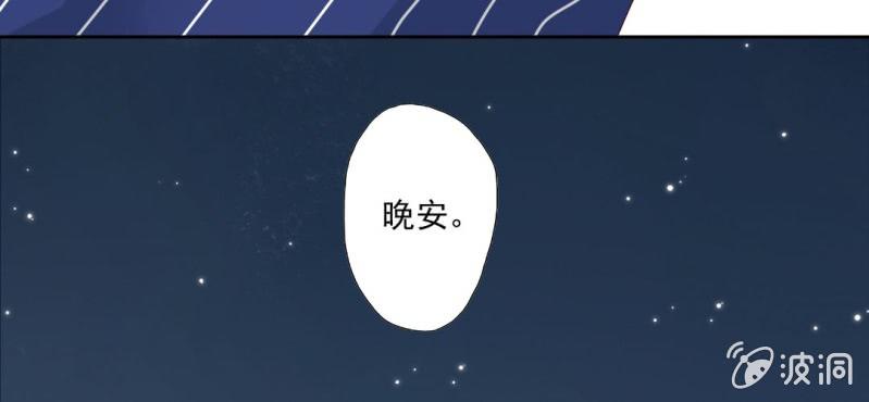 第15话 明天就炒你鱿鱼(1/2)-第17话