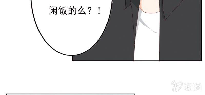 第15话 明天就炒你鱿鱼(1/2)-第17话