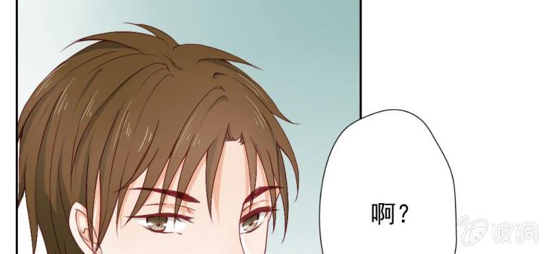 第15话 明天就炒你鱿鱼(1/2)-第17话