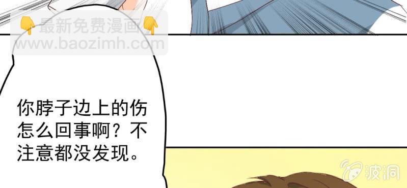 第17话 哟，你还会和人打闹啊(1/2)-第19话