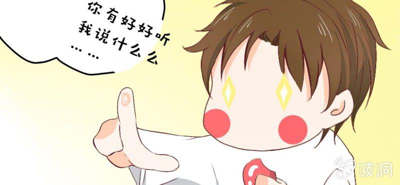 第17话 哟，你还会和人打闹啊(1/2)-第19话