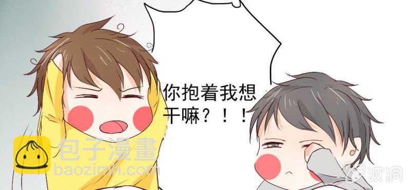 第17话 哟，你还会和人打闹啊(1/2)-第19话