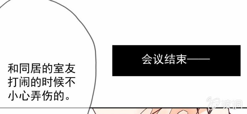 第17话 哟，你还会和人打闹啊(1/2)-第19话