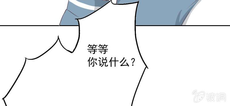 第17话 哟，你还会和人打闹啊(1/2)-第19话