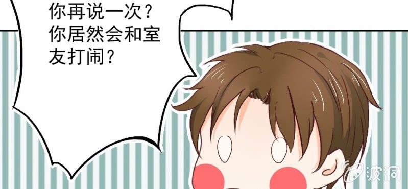 第17话 哟，你还会和人打闹啊(1/2)-第19话