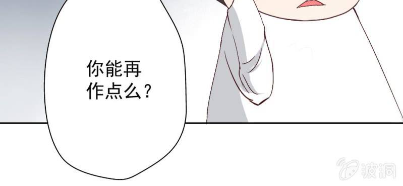 第17话 哟，你还会和人打闹啊(1/2)-第19话