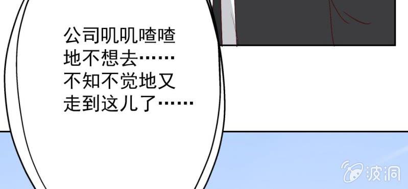 第17话 哟，你还会和人打闹啊(1/2)-第19话