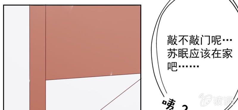 第17话 哟，你还会和人打闹啊(1/2)-第19话