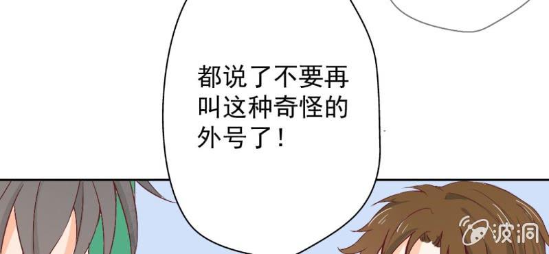 第17话 哟，你还会和人打闹啊(1/2)-第19话