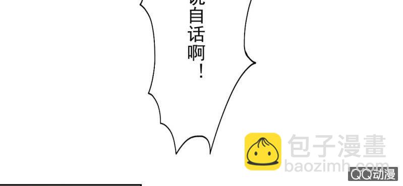 第2话 你是怕打雷么？(1/2)-第3话