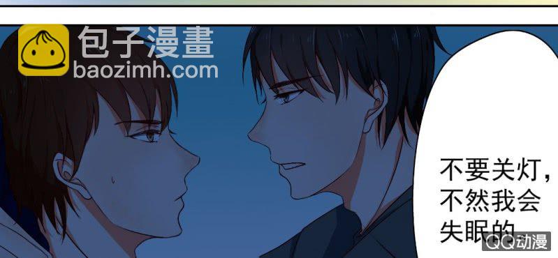 第2话 你是怕打雷么？(1/2)-第3话