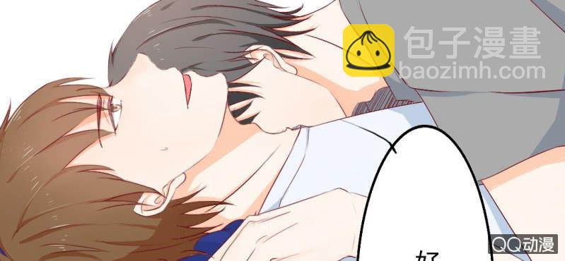 第2话 你是怕打雷么？(1/2)-第3话