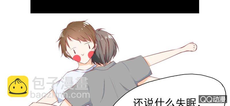 第2话 你是怕打雷么？(1/2)-第3话