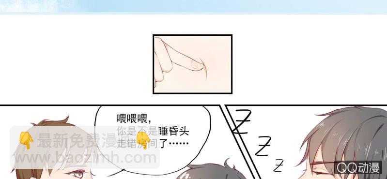 第2话 你是怕打雷么？(1/2)-第3话