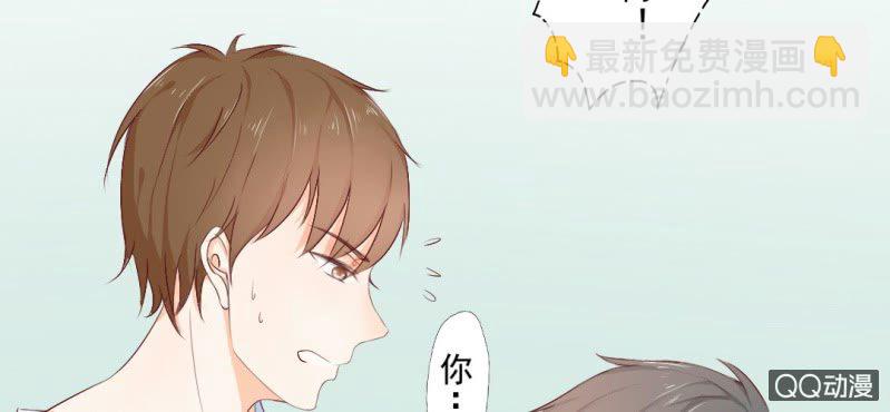 第2话 你是怕打雷么？(1/2)-第3话