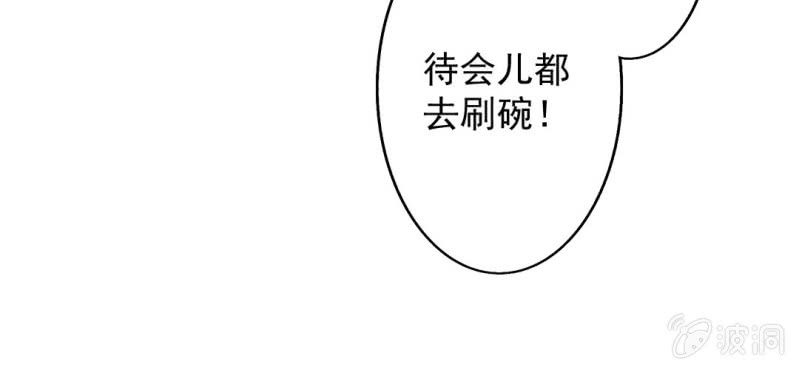 第19话 合理安排(1/3)-第21话