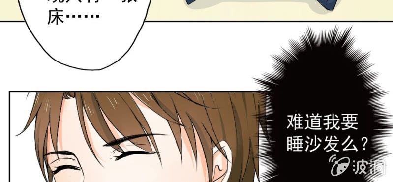 第19话 合理安排(1/3)-第21话