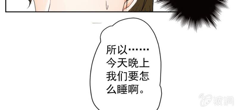 第19话 合理安排(1/3)-第21话