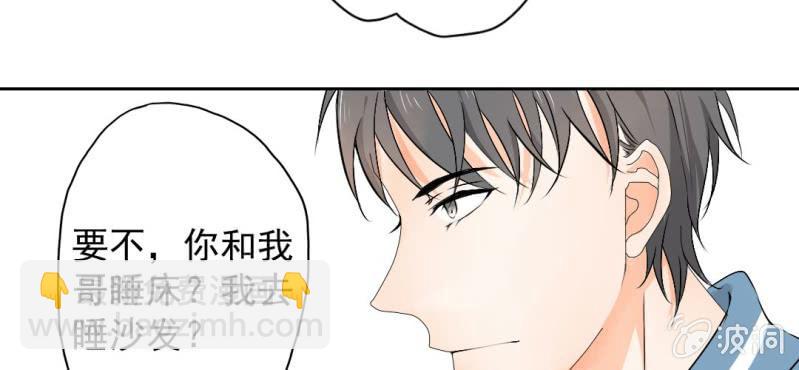 第19话 合理安排(1/3)-第21话