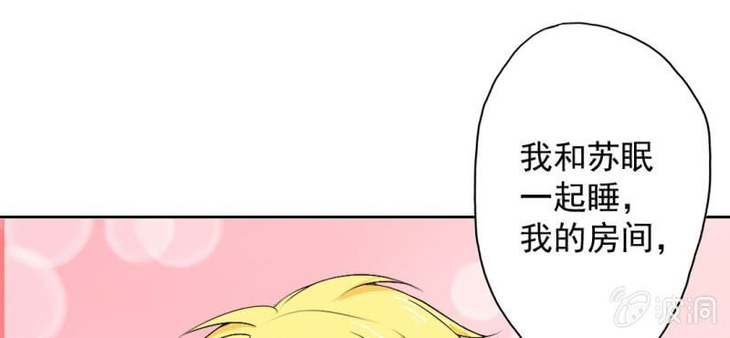 第19话 合理安排(1/3)-第21话