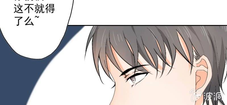 第19话 合理安排(1/3)-第21话