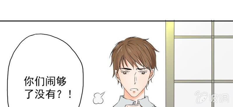 第19话 合理安排(1/3)-第21话