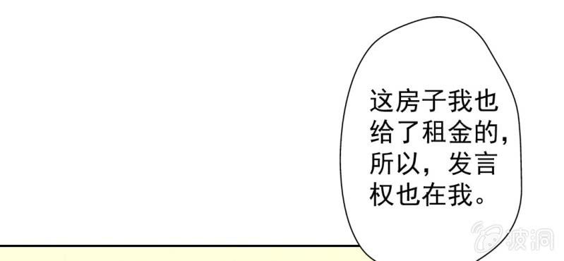 第19话 合理安排(1/3)-第21话