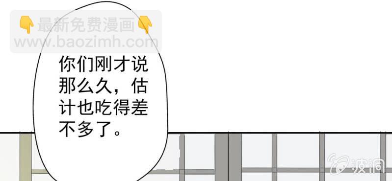 第19话 合理安排(1/3)-第21话