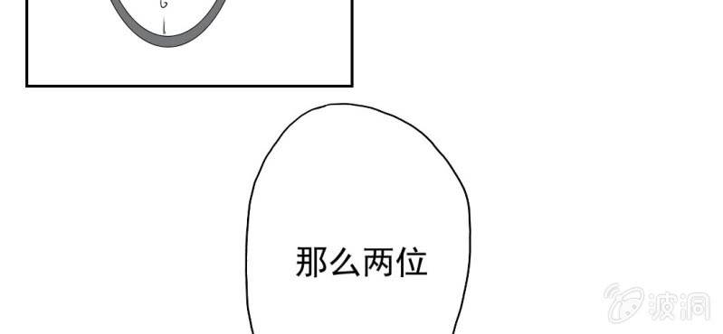 第19话 合理安排(1/3)-第21话