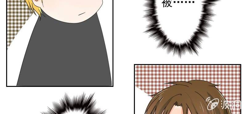 第19话 合理安排(1/3)-第21话