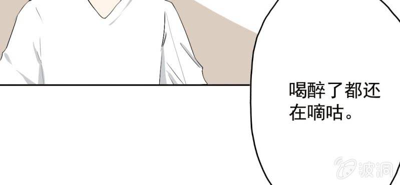 第23话 做个标记(1/2)-第25话