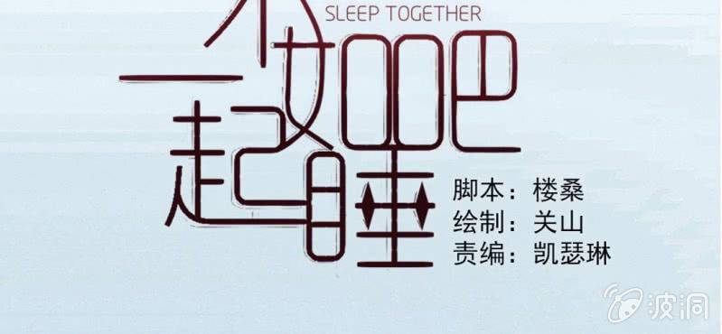 第23话 做个标记(1/2)-第25话