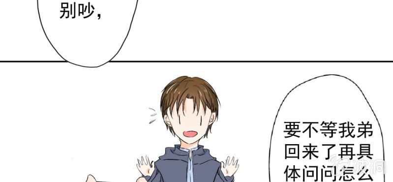 第25话(1/2)-第27话