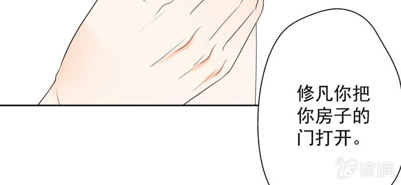 第25话(1/2)-第27话