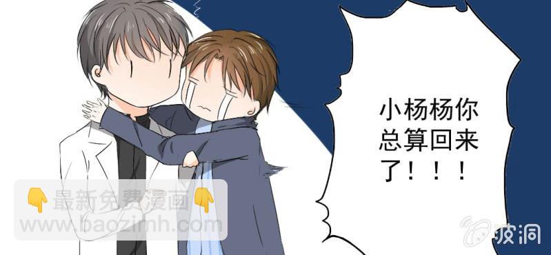 第25话(1/2)-第27话