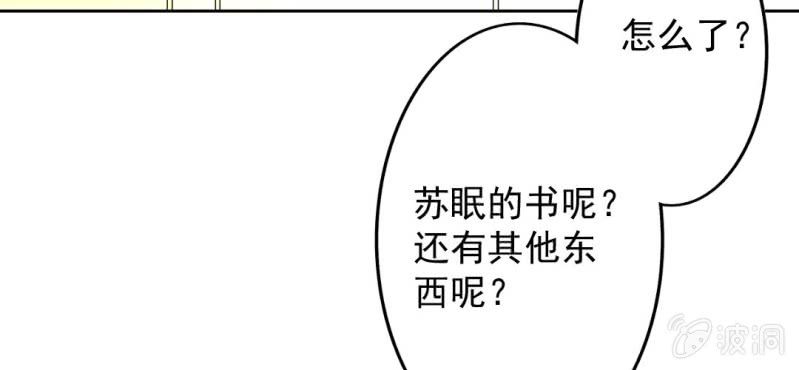 第25话(1/2)-第27话