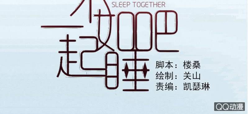 第27话 我喜欢你(1/2)-第29话