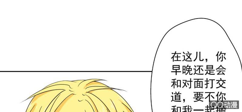 第27话 我喜欢你(1/2)-第29话